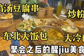 vlog北京的夜生活太精彩了～京城高端酒吧消费如何？视频封面