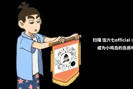 《你是我想要保护的人》视频封面
