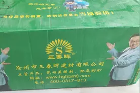 三春晖美缝剂，浅亮灰