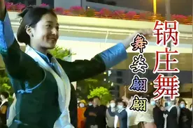 成都街头漂亮姐姐 ，貌美如仙 ，盛世容颜，跳舞的样子甚是可爱！视频封面