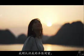 【越南啊】 Olive’s diary | 下龙市 （中文字幕）视频封面