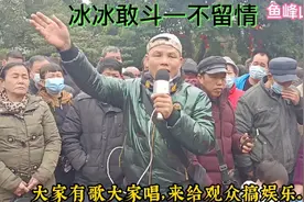 冰冰也是厉害婆，留情也是厉害哥，大家来看那个恶。视频封面