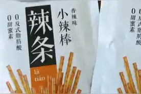 辣条生产过程大曝光？卫龙食品：经得起大家的考验。视频封面