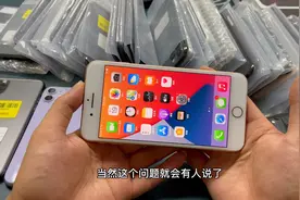 iPhone8 plus打游戏可能真撑不住了！视频封面