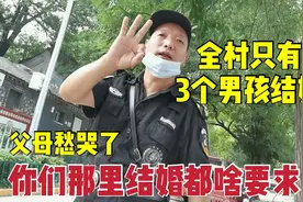 河南大爷讲述家乡孩子娶不上媳妇，条件好也打光棍，到底因为啥视频封面