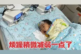 癫痫持续发作，持续了十天今天稍微安静一点了,看着孩子好心疼视频封面