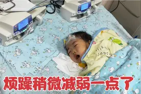 癫痫持续发作，持续了十天今天稍微安静一点了,看着孩子好心疼视频封面