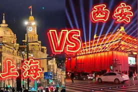 实拍古都西安与国际化大都市上海城市特色建筑 更喜欢哪一个视频封面