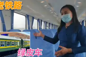 老挝妹子带你参观中老铁路上的绿皮火车，时速120票价更实惠。视频封面