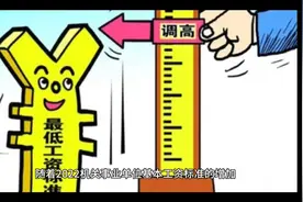 22年事业单位基本工资普调，人均300元，这回也轮到老师了视频封面