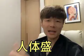 人体盛宴你吃过吗视频封面