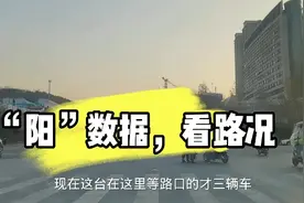 济南到底“阳”了多少，工地没停，但路况确实不堵了，奥体不堵视频封面