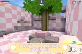 如果男生和女生的手机电量能加到100%九折就在一起吧视频封面
