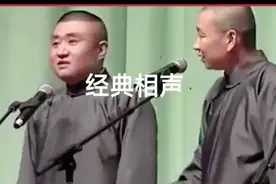 日本天皇竟然是陕西人😄视频封面