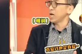 看台媒是怎么嘲笑大s具俊晔， 真爱钱也是真爱~视频封面
