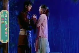 一部剧一首歌，八大豪侠片尾曲《爱到死心塌地》，董璇亲唱视频封面