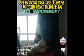阳了不用慌，缓解症状有妙招！！视频封面
