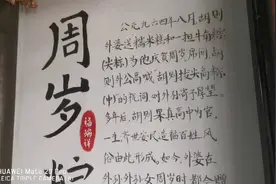 约上三两好友清明假期逛老街吃美食看风景悠哉悠哉，快乐的一天视频封面