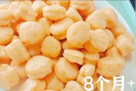 7月常给孩子吃这菜，健脾开胃，补钙又补锌，大脑聪明个子高视频封面