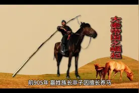 带你了解大秦帝国历史视频封面