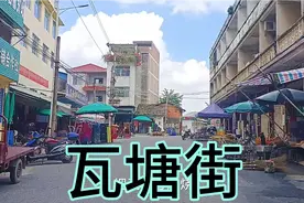 广西贵港市，瓦塘镇 。视频封面