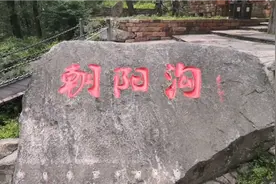 豫剧《朝阳沟》在这里取材，边听戏边游览银环和栓宝的故居视频封面