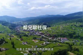 农村五年内要全部拆迁吗？视频封面