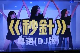 美女Vs帅哥#舞动人生#粉丝来一千 #来吧一起跳舞 #喜欢就点个红心视频封面