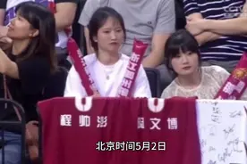 程帅澎三分绝杀，女球迷喜极而泣，浙江男篮接下来的做法太感人！视频封面