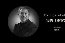 我拍摄的“麦客"视频封面