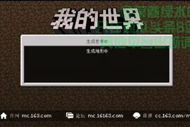 打一把花雨庭无限经验1v1（）🌚🌚🌚🌚我的世界@1