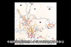 中国与越南领土争议视频封面