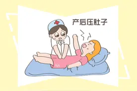 产后按肚子有多痛？视频封面