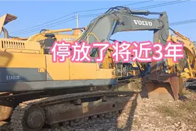 沃尔沃480大型挖掘机，停放了将近3年，55万处理，包干活！视频封面