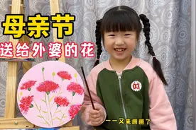 母亲节一一自制礼物，画了幅康乃馨送外婆，2岁妹妹抢走画太逗了视频封面