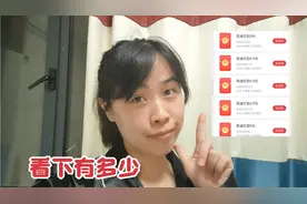 盼姐给大家说头条可以抽奖iPad，还有红包拿，每天3次机会视频封面