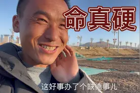 命硬老是克朋友咋办！发小克的变光棍，老表克的当归盗，都不玩了视频封面
