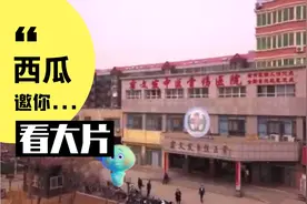 关于石家庄霍文发中医骨伤医院视频封面