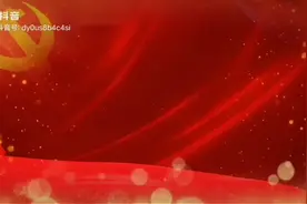 我是中国的小孩视频封面