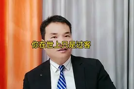 你有没有那一刻儿，突然间就想到了S，这世上永远没有你了！视频封面