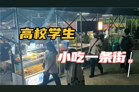 广州城中村学校旁边的很多的生意项目，想创业的朋友可以过来看看视频封面