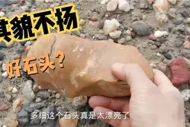 在戈壁滩上容易错过哪些好石头？一定要仔细看视频封面