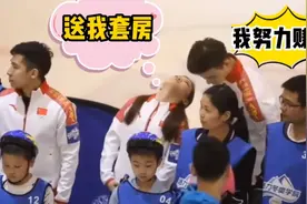 诗玥：送我套房，大柳：那得赚多少钱，网友：难怪诗玥只想搞事业视频封面