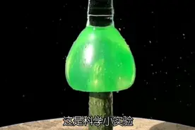 100个在家就能做的儿童科学小实验，从小培养孩子的动手能力！