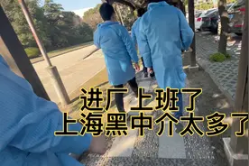 在上海滩找工作太难了，去太平间搬运尸体，还要给中介交3千块视频封面