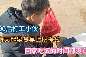 90后打工人忙的每天都没时间吃饭，打工不易，加油打工人！视频封面