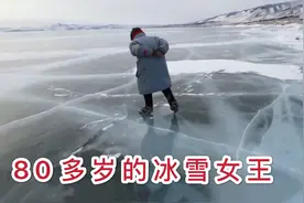 80多岁老人坚持滑冰73年，到底为啥？网友：真正的冰雪女王视频封面