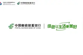 2023年度会议邮储银行行长谈发展视频封面