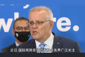 头条关于治理涉国际热点事件违规处理公告视频封面