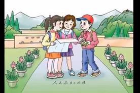 曾经的 人教版数学课本封面视频封面